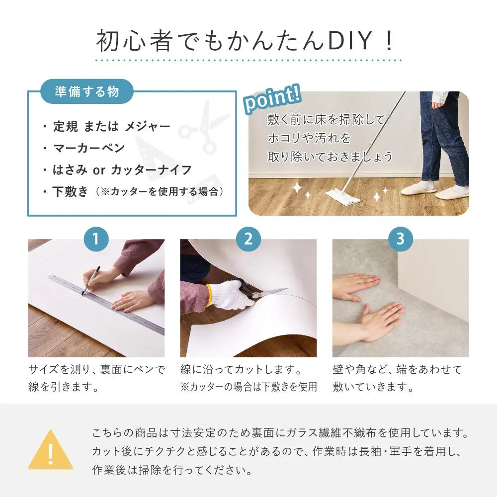 ペット対応 クッションフロア 8帖用 約364×352cm(約91×352cm×4枚) 抗菌 抗ウイルス 消臭 防炎 フロアマット 滑りにくい キズに強い 土足OK DIY 日本製 HAGIHARA