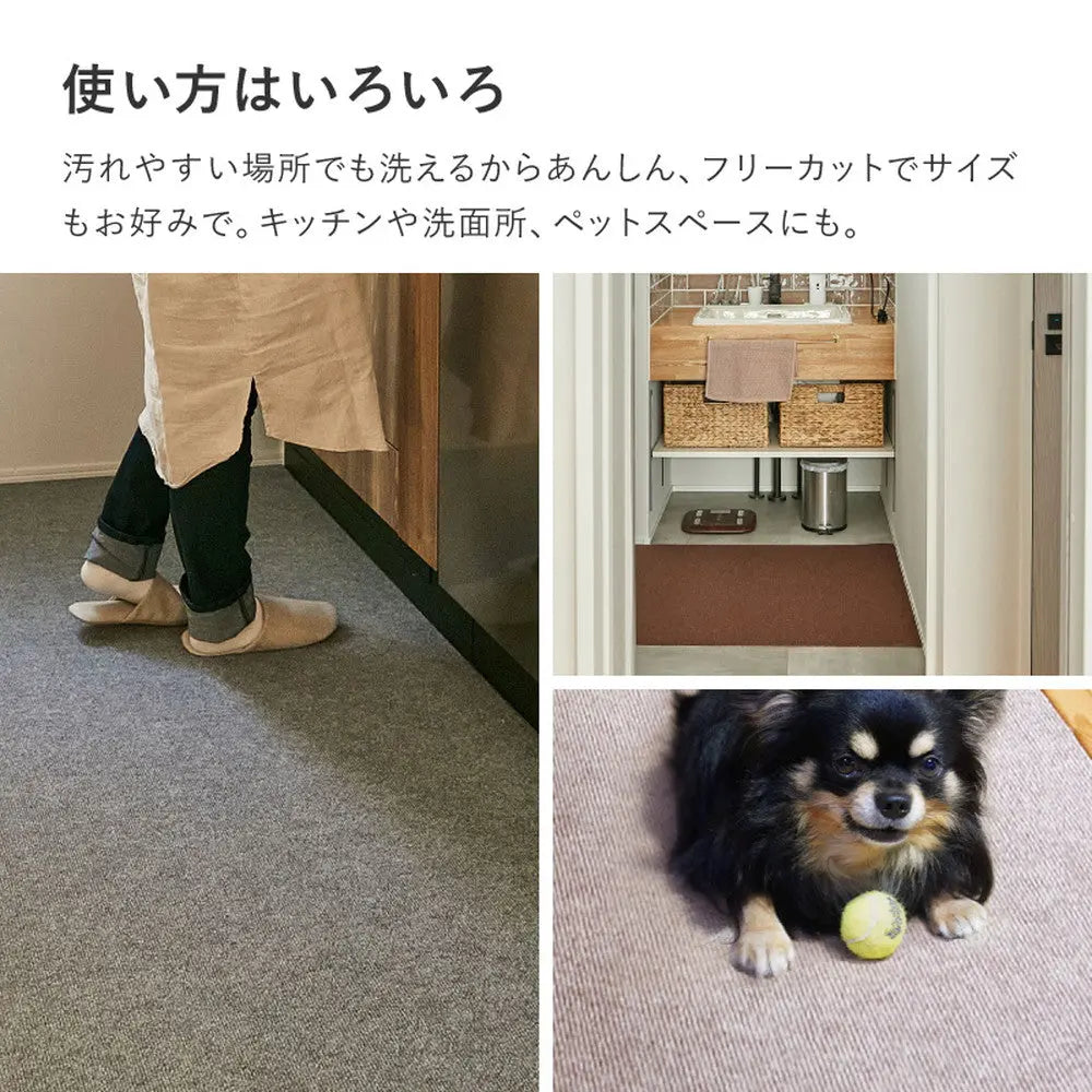 吸着 チェアマット 約90×180cm フリーカット カットできる 薄手 洗える 幅90cm デスク下 キャスター 床 傷防止 無地 HAGIHARA