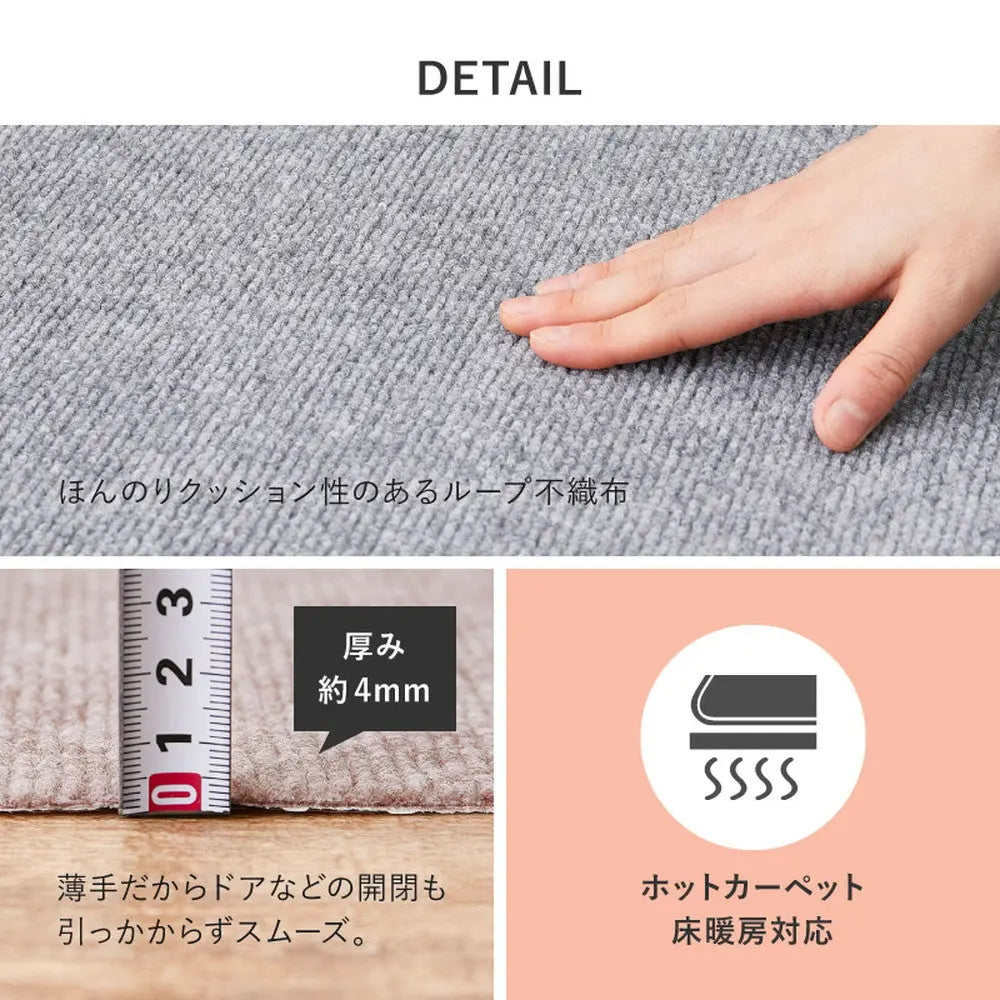 吸着 チェアマット 約90×180cm フリーカット カットできる 薄手 洗える 幅90cm デスク下 キャスター 床 傷防止 無地 HAGIHARA