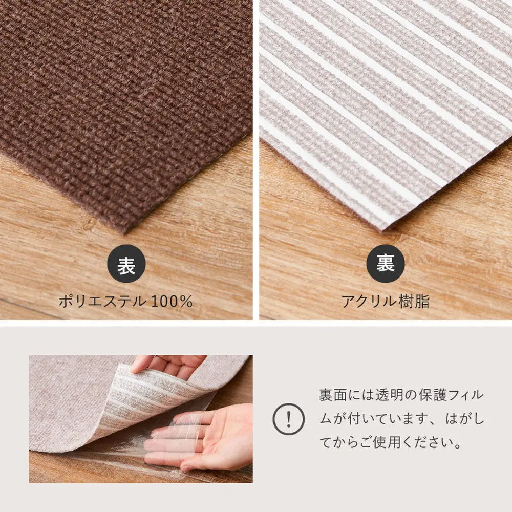 吸着 階段マット 約90×21cm 15枚組 フリーカット カットできる 階段用マット 薄手 洗濯機で洗える 無地 HAGIHARA
