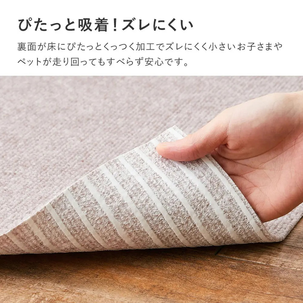 吸着 廊下敷きマット 約90×600cm フリーカット カットできる 廊下カーペット 廊下用マット 薄手 洗える 幅90cm ロングマット 床暖房対応 HAGIHARA