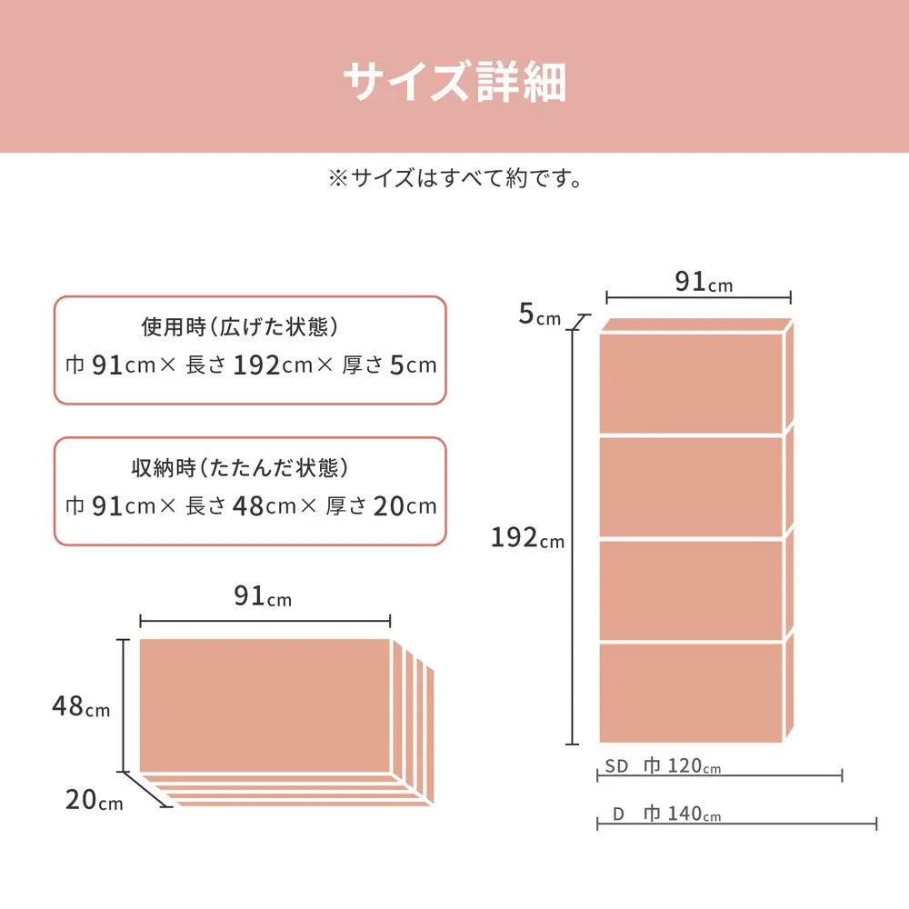 バランスマットレス 約91×192×5cm シングル S 4つ折り 軽量 HAGIHARA