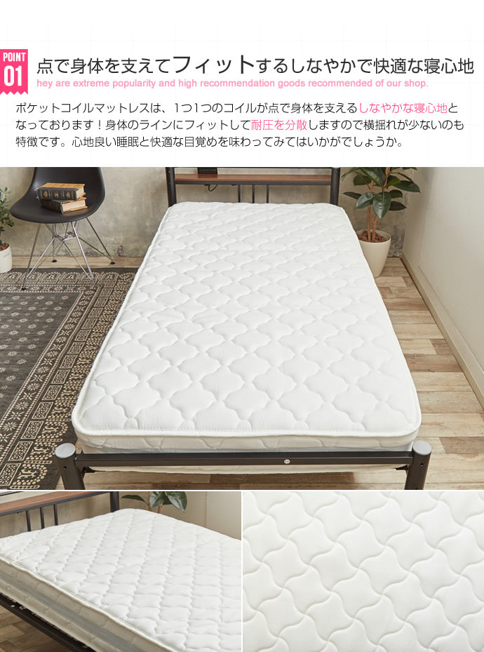 【ダブル】 超高密度ハイグレードポケットコイルマットレス