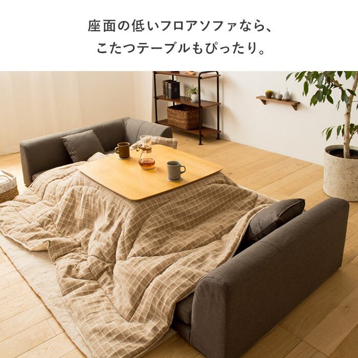 3人掛け ロー コーナーソファー l字 おしゃれ 北欧 ファブリック 韓国 コンパクト 1人暮らし IWATSUKI
