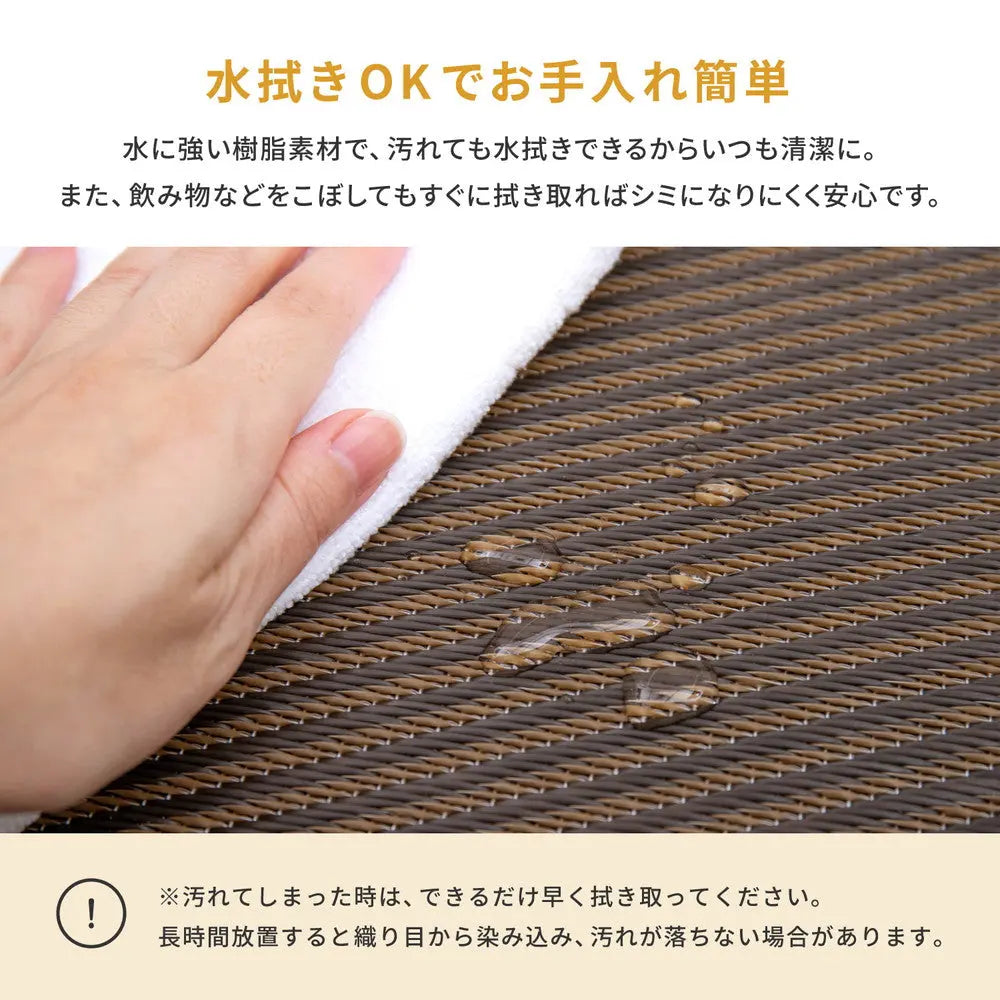 【同色9枚セット】 水拭きできる い草風 置き畳 綾模様 約65×65×2.5cm 半畳 縁なし フロア畳 ユニット畳 PP 滑り止め付き HAGIHARA