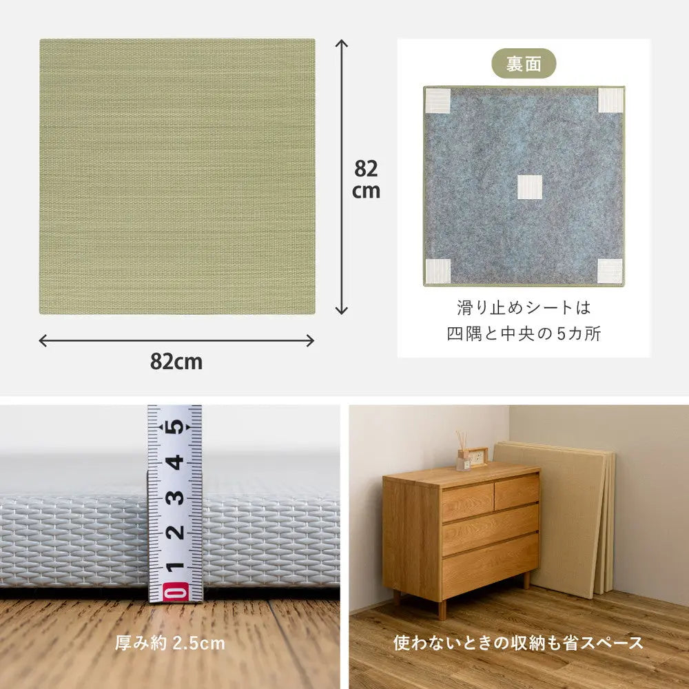 【9枚セット】 水拭きできる い草風 置き畳 おぼろ 約82×82×2.5cm 9枚入り 半畳 縁なし フロア畳 ユニット畳 PP 滑り止め付き HAGIHARA