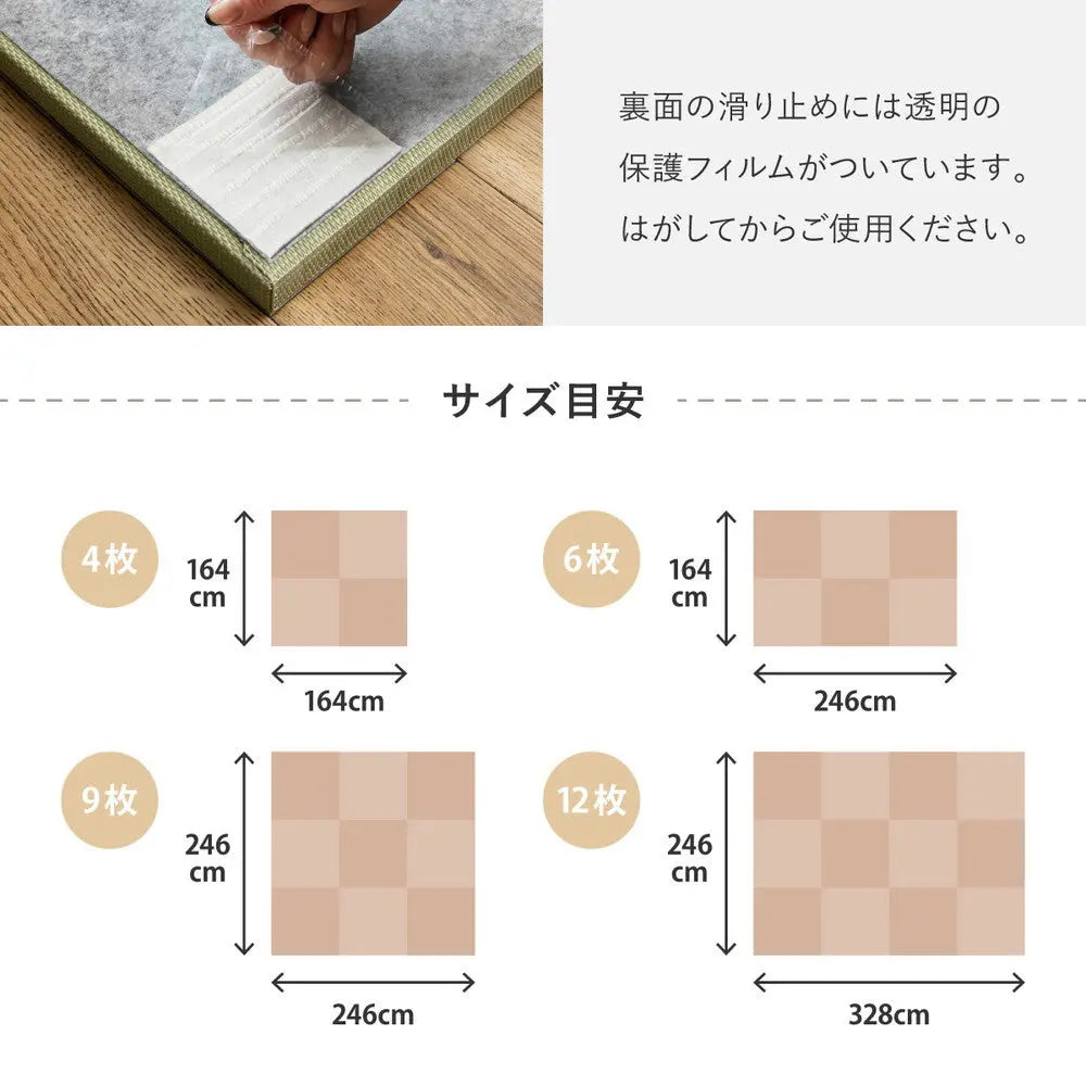 【9枚セット】 水拭きできる い草風 置き畳 おぼろ 約82×82×2.5cm 9枚入り 半畳 縁なし フロア畳 ユニット畳 PP 滑り止め付き HAGIHARA