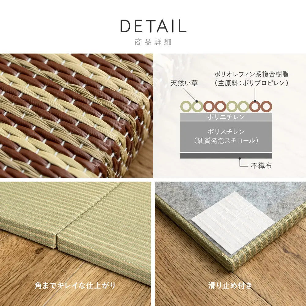 【9枚セット】 い草×樹脂素材 ハイブリッド 置き畳 綾瀬 約82×82×2.5cm 9枚入り 異素材 丈夫 半畳 縁なし フロア畳 ユニット畳 PP 滑り止め付き HAGIHARA