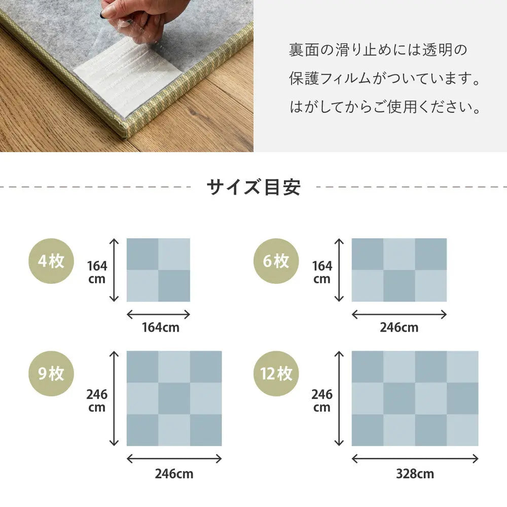 【9枚セット】 い草×樹脂素材 ハイブリッド 置き畳 綾瀬 約82×82×2.5cm 9枚入り 異素材 丈夫 半畳 縁なし フロア畳 ユニット畳 PP 滑り止め付き HAGIHARA