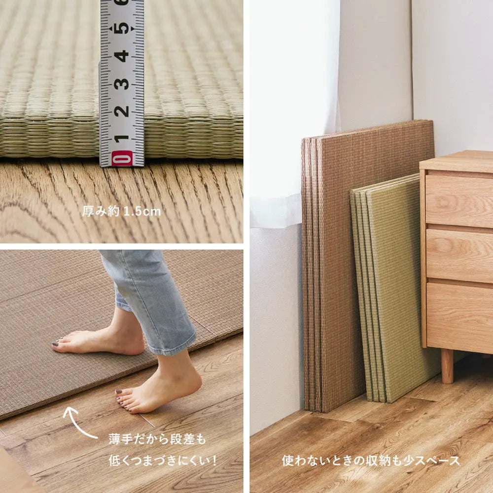 【同色9枚セット】 置き畳 四季 約65×65×1.5cm 9枚入 縁なし へりなし畳 フロア畳 ユニット畳 い草 カラフル 滑り止め付き HAGIHARA