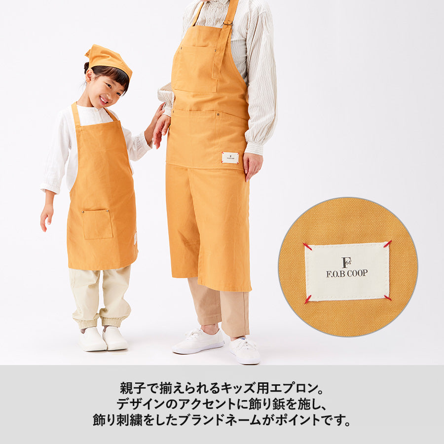 F.O.B COOPオーガニックコットンワークエプロン キッズ