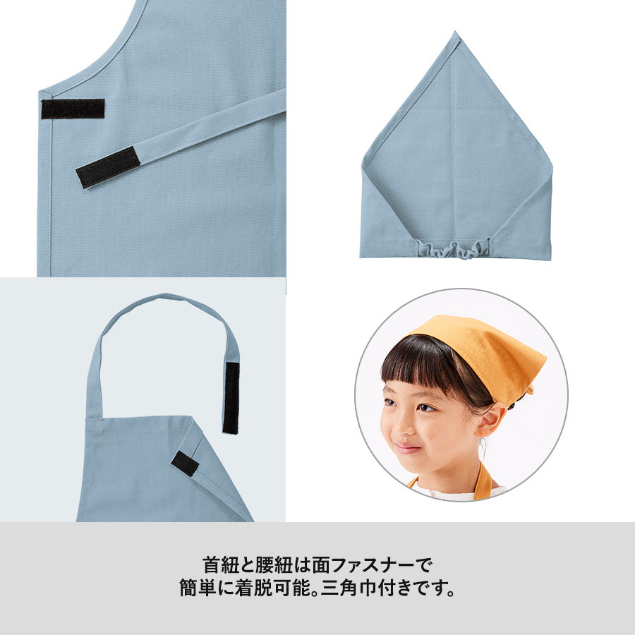 F.O.B COOPオーガニックコットンワークエプロン キッズ