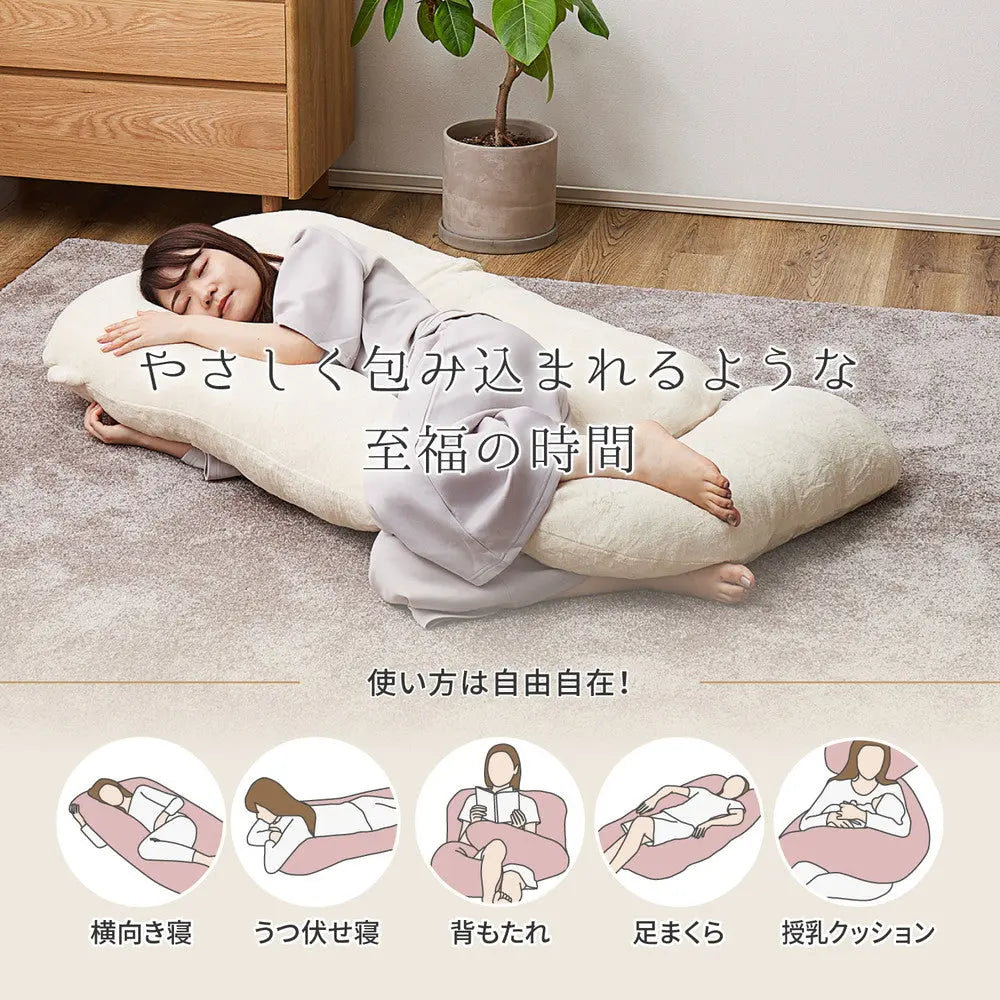 抱き枕 メレンゲタッチ G型 約140×70cm G字 洗えるカバー 寝具 背当て 授乳クッション HAGIHARA