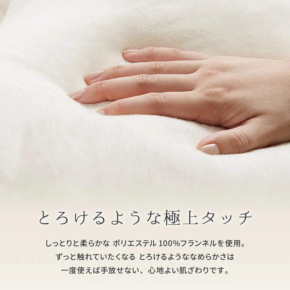 抱き枕 メレンゲタッチ G型 約140×70cm G字 洗えるカバー 寝具 背当て 授乳クッション HAGIHARA