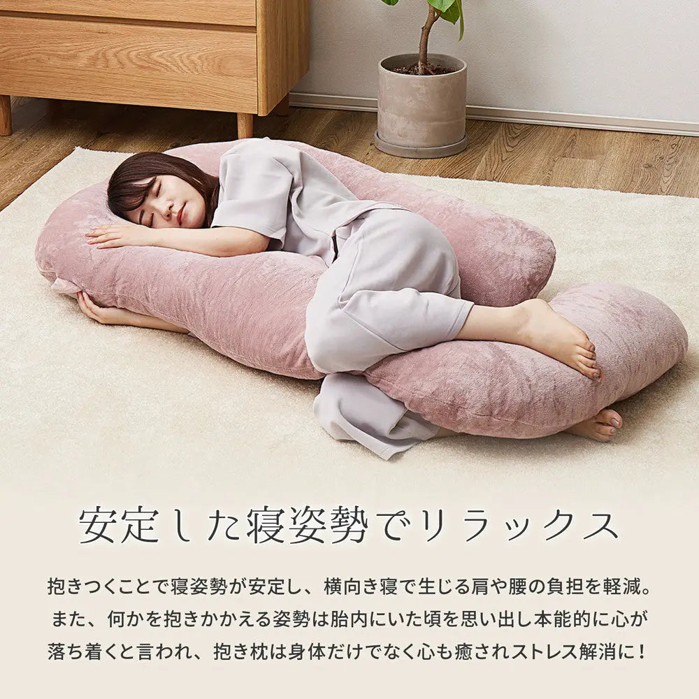 抱き枕 メレンゲタッチ G型 約140×70cm G字 洗えるカバー 寝具 背当て 授乳クッション HAGIHARA