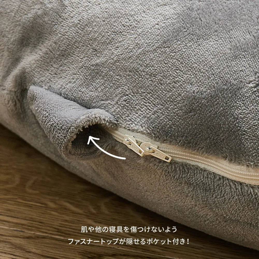 抱き枕 メレンゲタッチ G型 約140×70cm G字 洗えるカバー 寝具 背当て 授乳クッション HAGIHARA