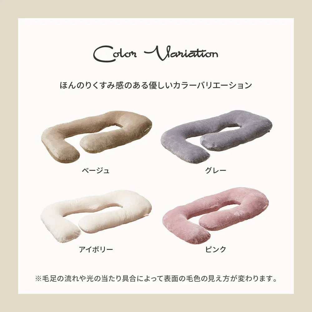 抱き枕 メレンゲタッチ G型 約140×70cm G字 洗えるカバー 寝具 背当て 授乳クッション HAGIHARA