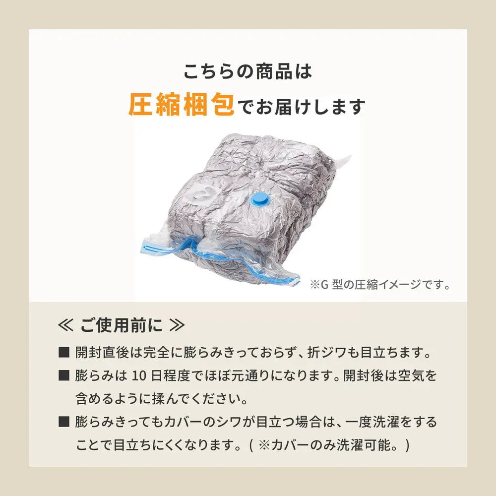 抱き枕 メレンゲタッチ G型 約140×70cm G字 洗えるカバー 寝具 背当て 授乳クッション HAGIHARA