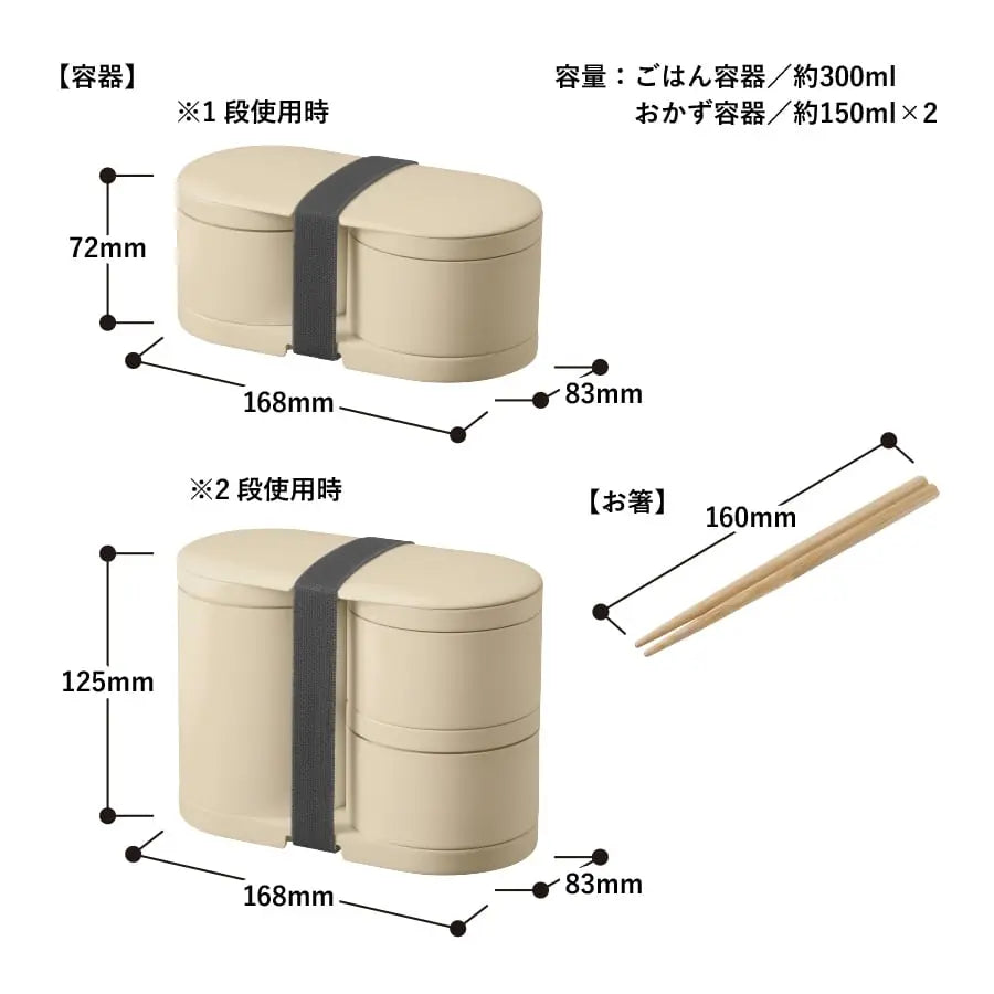 MOTTERU モッテル クーラーポーチ付サーモお弁当箱 ランチボックス トレードワークス