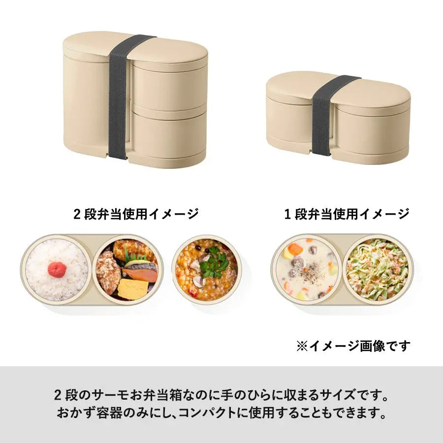 MOTTERU モッテル クーラーポーチ付サーモお弁当箱 ランチボックス トレードワークス
