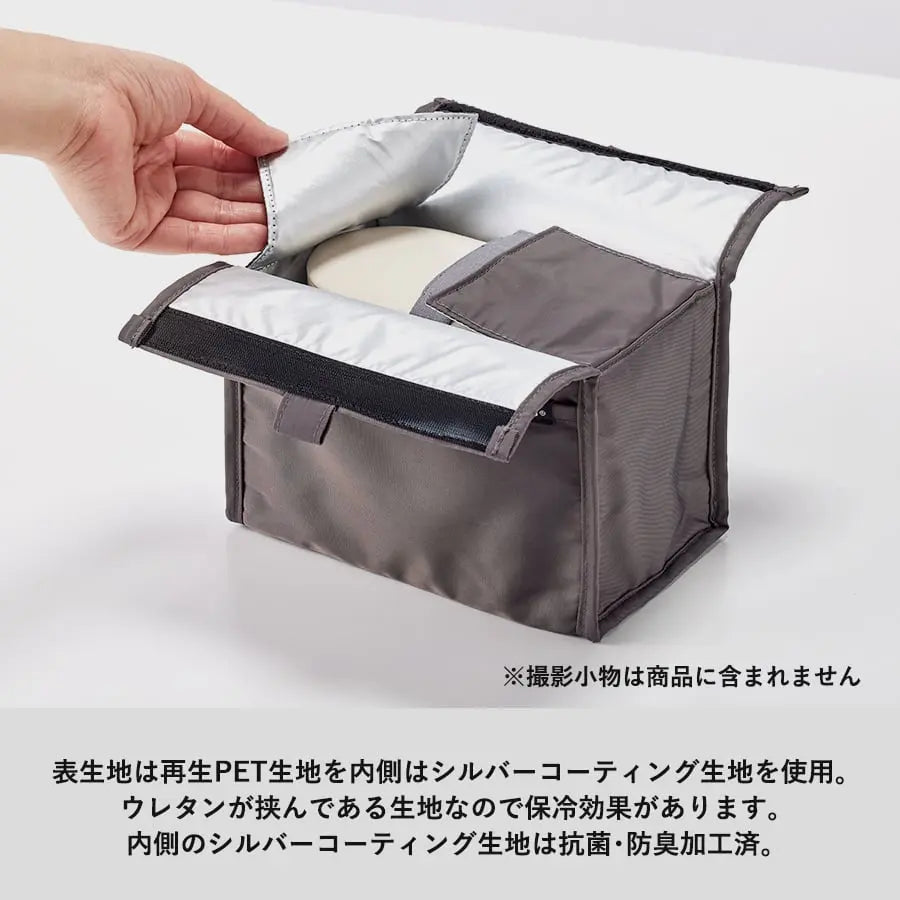 MOTTERU モッテル クーラーポーチ付サーモお弁当箱 ランチボックス トレードワークス