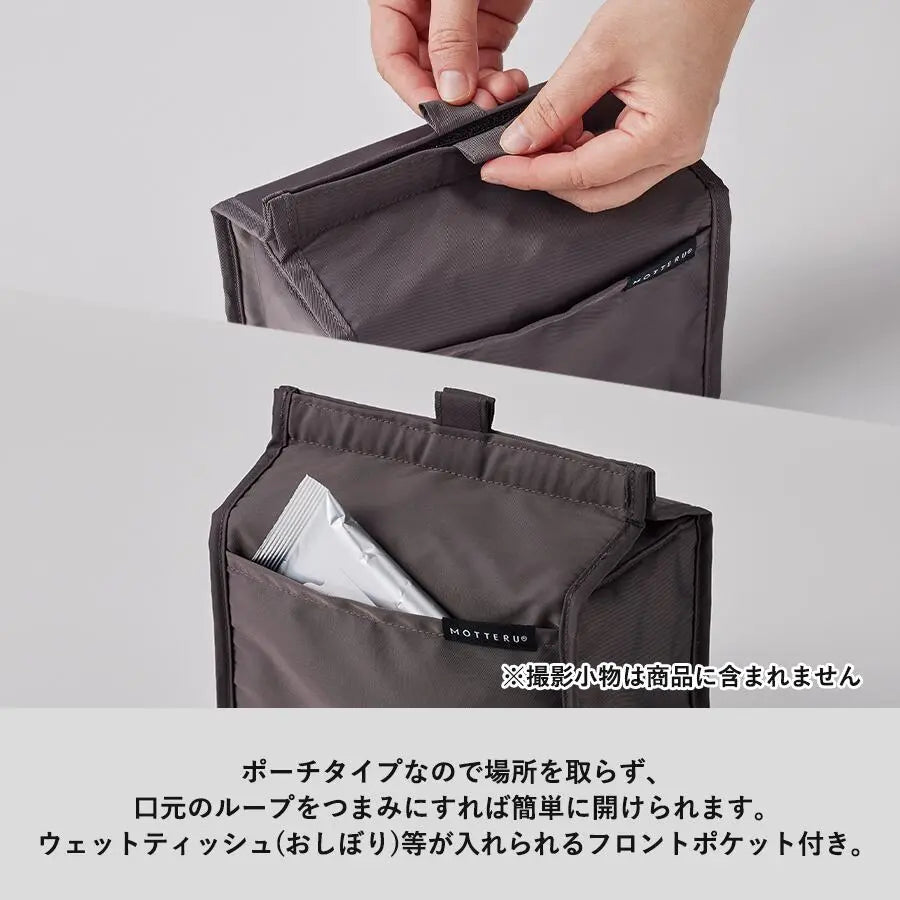 MOTTERU モッテル クーラーポーチ付サーモお弁当箱 ランチボックス トレードワークス