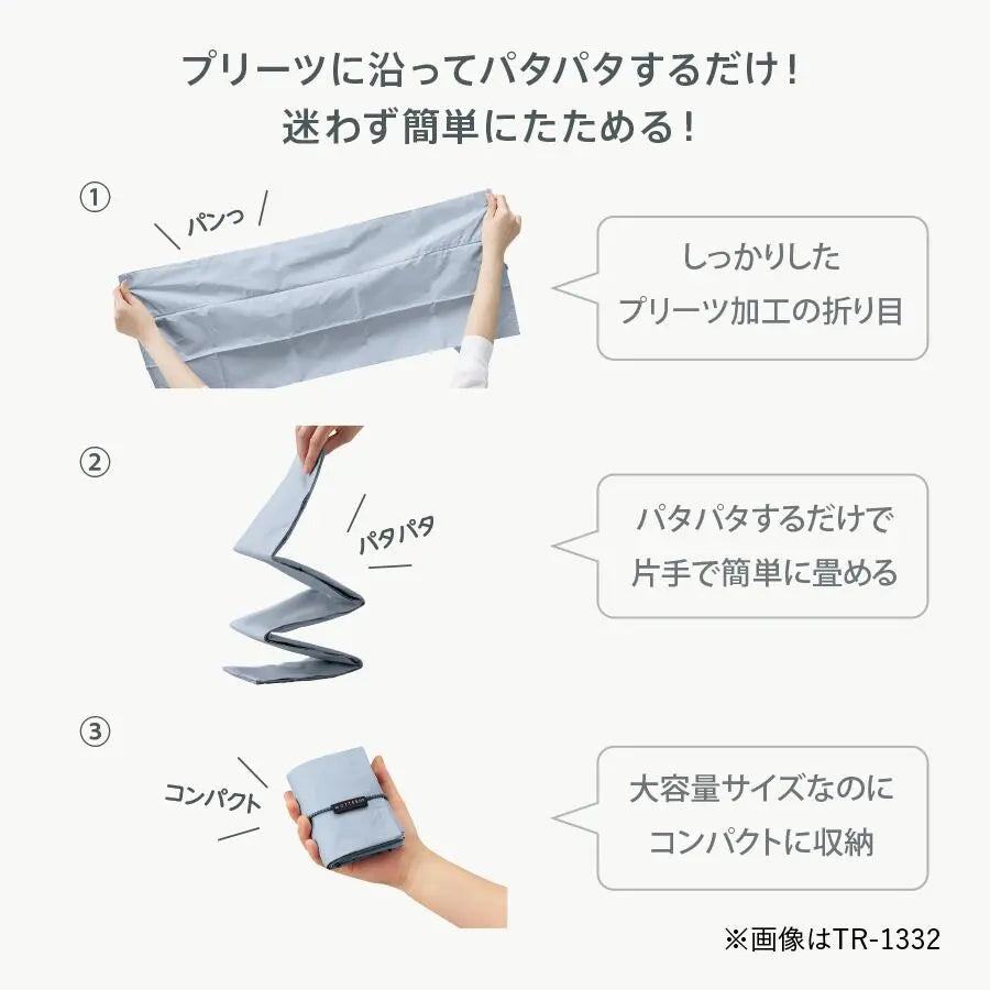 MOTTERU パタント クーラーレジカゴ用バッグ 保冷機能付エコバッグ トレードワークス