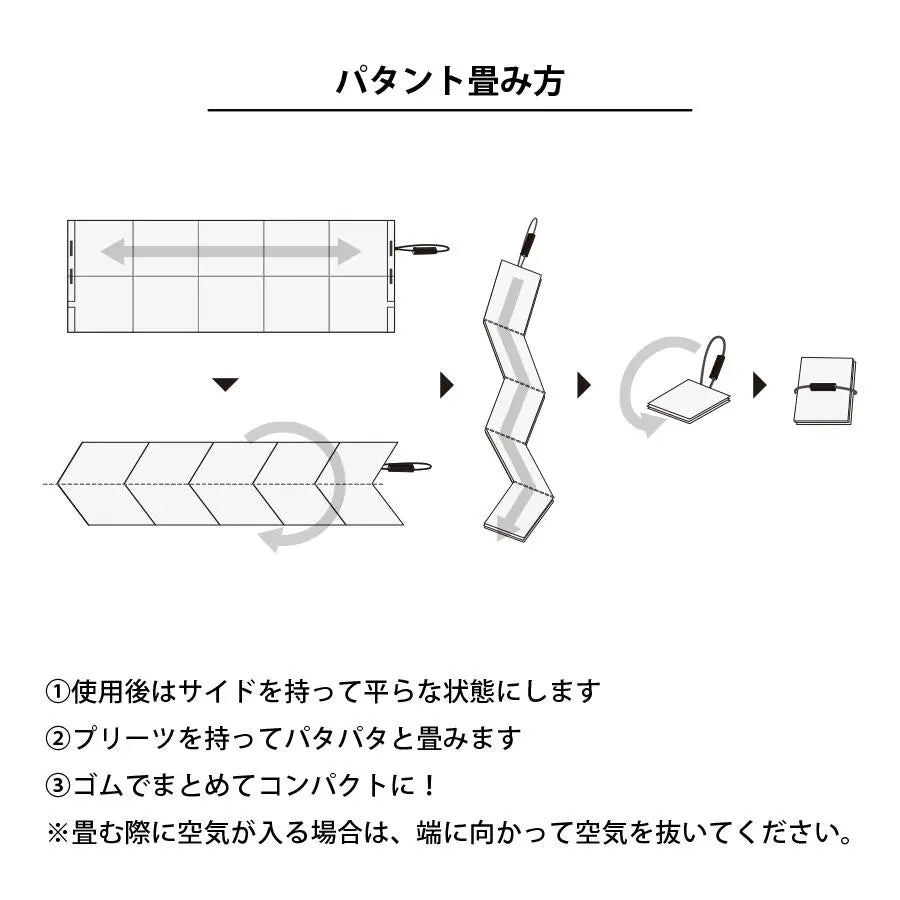 MOTTERU パタント デイリーバッグ エコバッグ トレードワークス