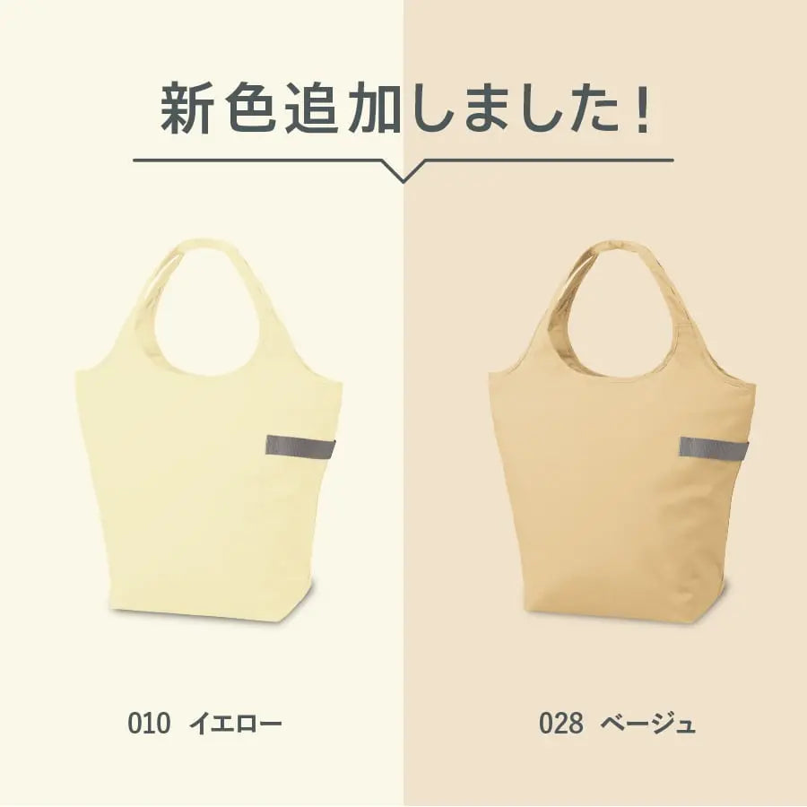 MOTTERU クルリト クーラーマルシェバッグ 保冷保温バッグ トレードワークス