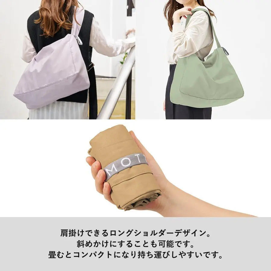 MOTTERU クルリト コンパクトクーラーショルダーバッグ 保冷バッグ トレードワークス
