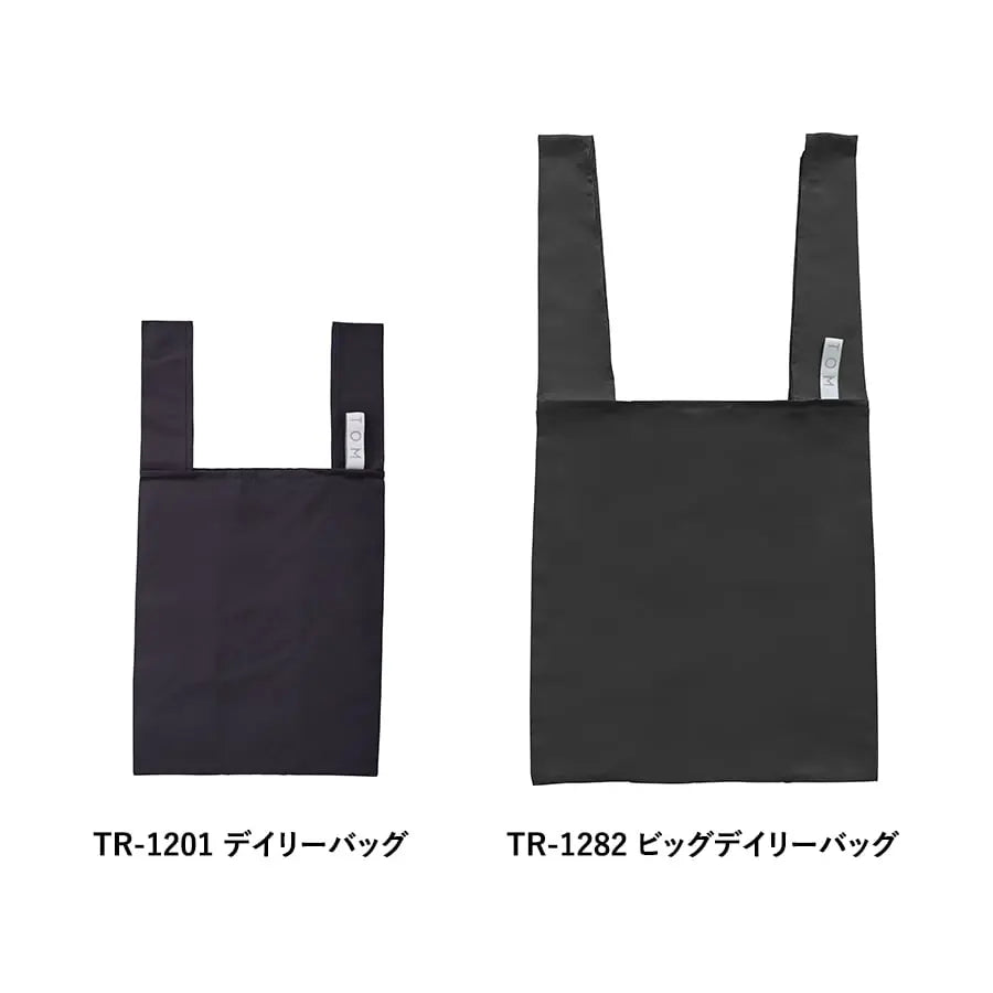 MOTTERU クルリト ビッグデイリーバッグ 大容量 エコバッグ トレードワークス
