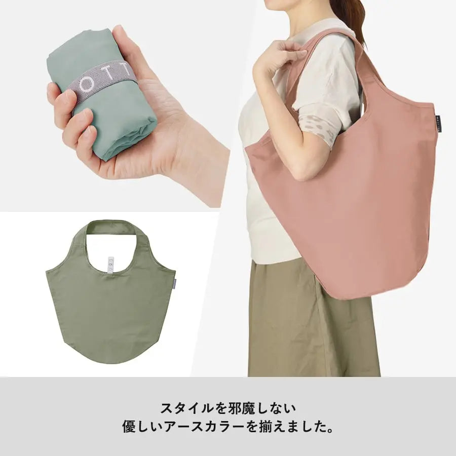 MOTTERU クルリト マルシェバッグ エコバッグ お買い物バッグ トレードワークス
