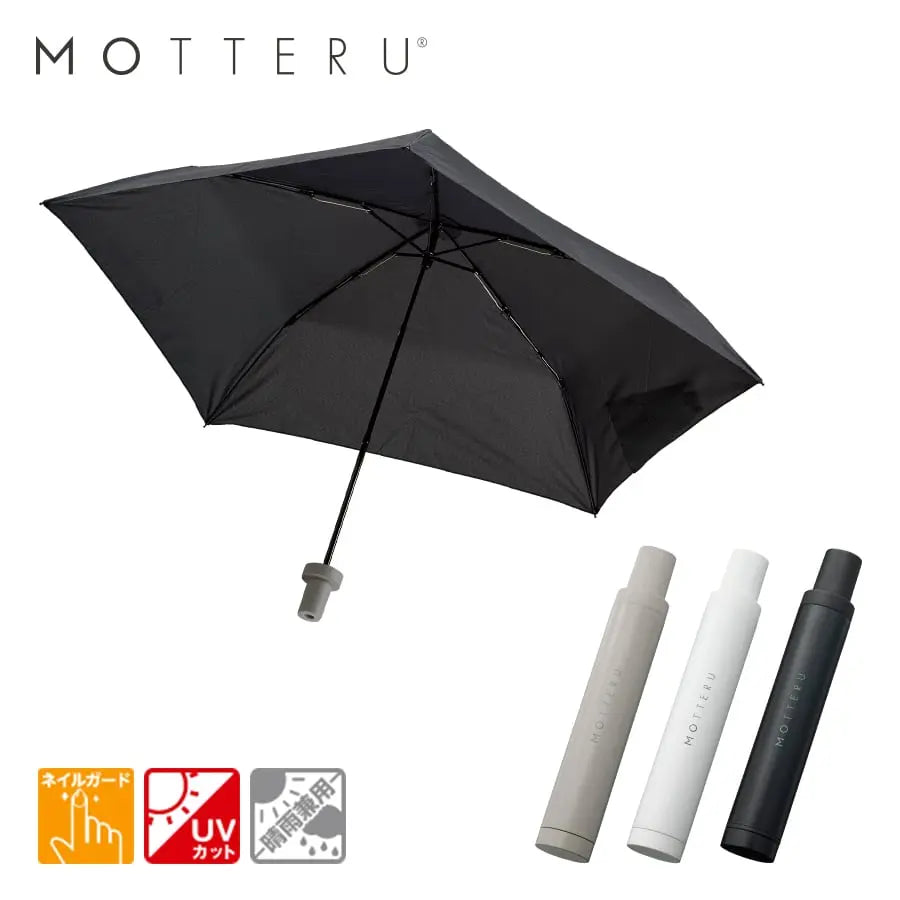 MOTTERU ITSUMOスリムボトル折りたたみ傘 LIGHT 折りたたみ傘 晴雨兼用 日傘 トレードワークス