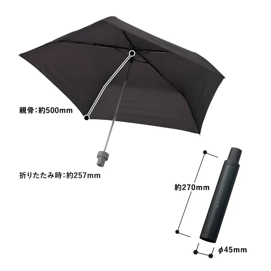 MOTTERU ITSUMOスリムボトル折りたたみ傘 LIGHT 折りたたみ傘 晴雨兼用 日傘 トレードワークス