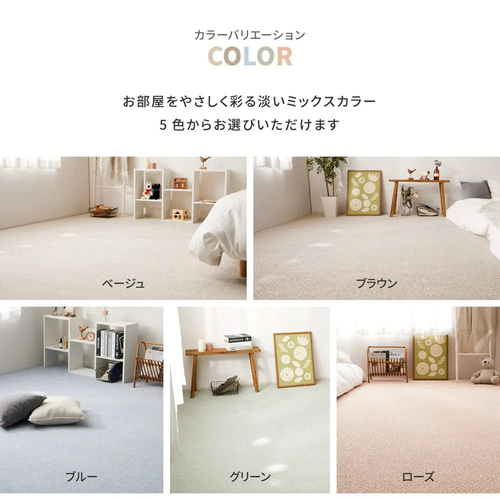敷き詰めカーペット PS-700 江戸間6帖 6畳 防炎 防音 防ダニ 抗菌 防汚 はっ水 日本製 HAGIHARA