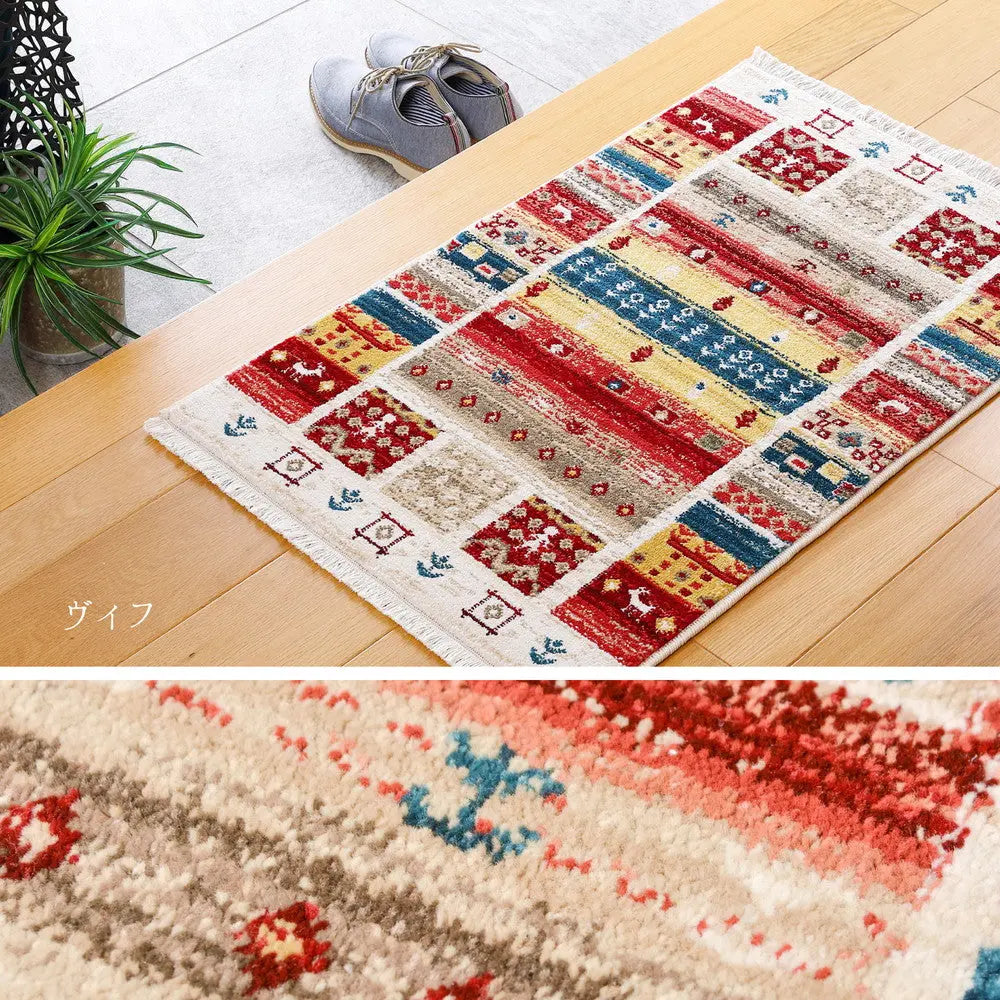 ウィルトン 玄関マット RAKKAS ラッカス 約70×125cm 民族柄 ギャッベ風 インテリアマット オールシーズン HAGIHARA