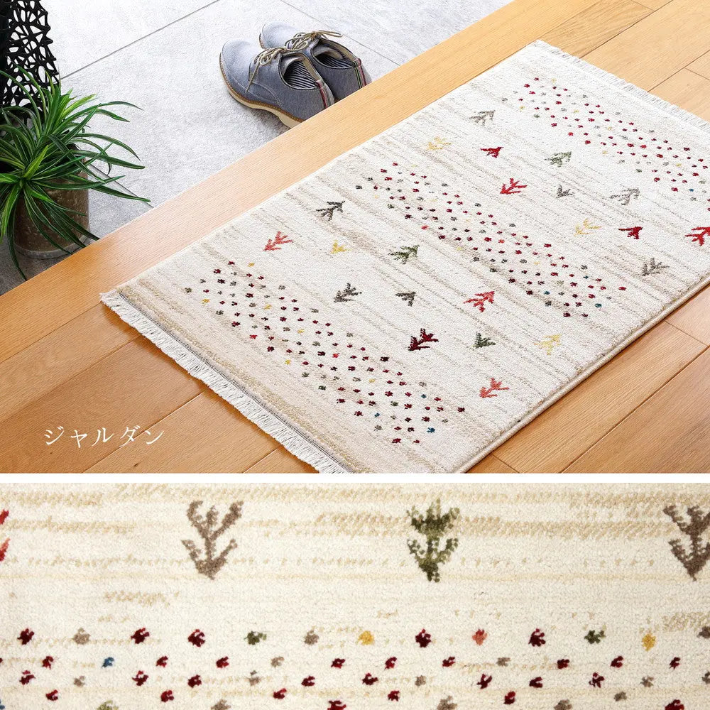 ウィルトン 玄関マット RAKKAS ラッカス 約70×125cm 民族柄 ギャッベ風 インテリアマット オールシーズン HAGIHARA
