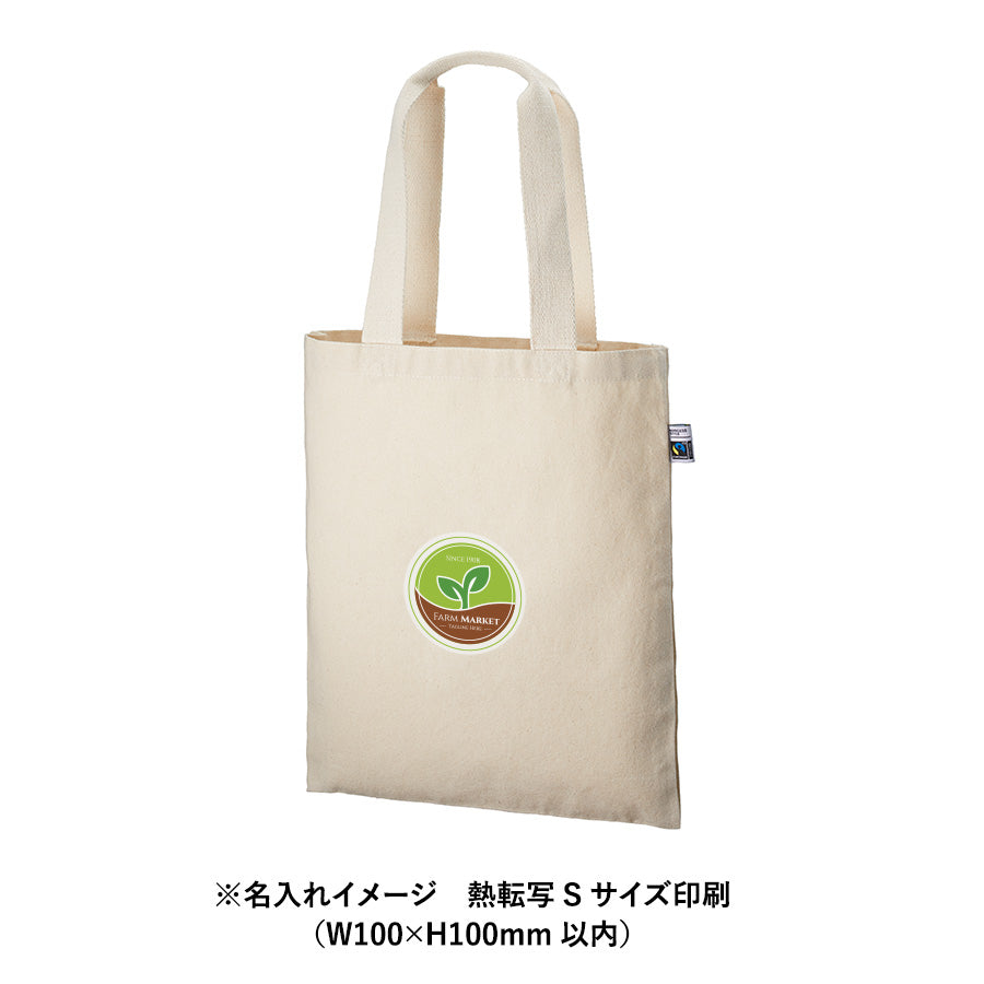 フェアトレードコットンフラットトート ナチュラル