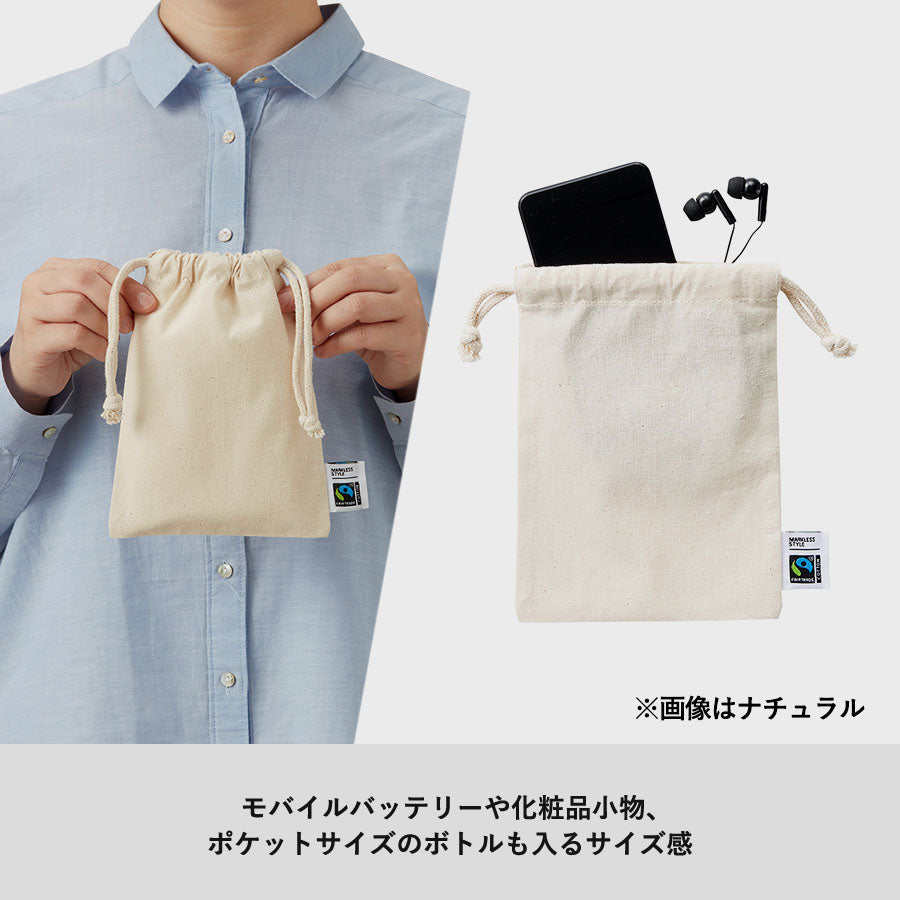 フェアトレードコットン巾着(S) ナチュラル トレードワークス