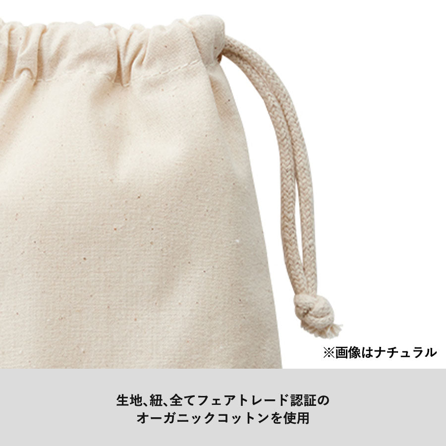 フェアトレードコットン巾着(L) ナチュラル