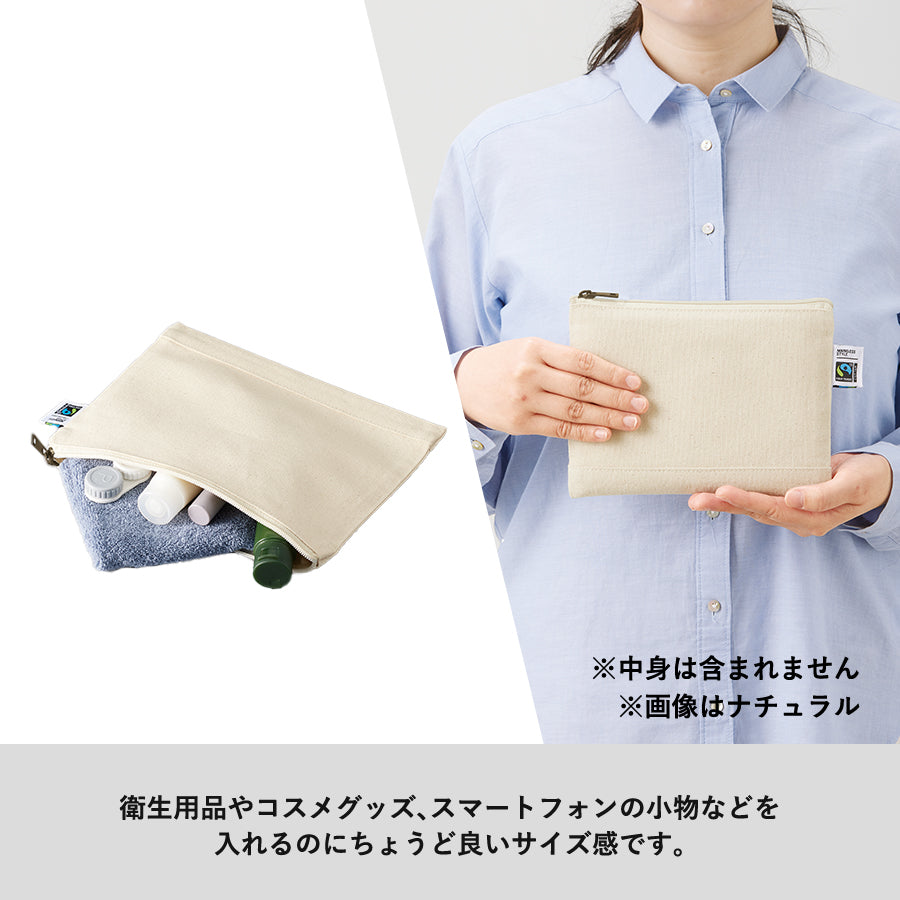 フェアトレードコットンキャンバスフラットポーチ(S)