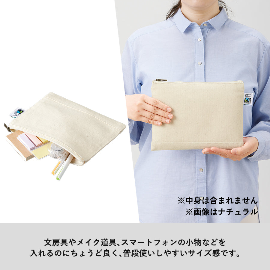 フェアトレードコットンキャンバスフラットポーチ(M)
