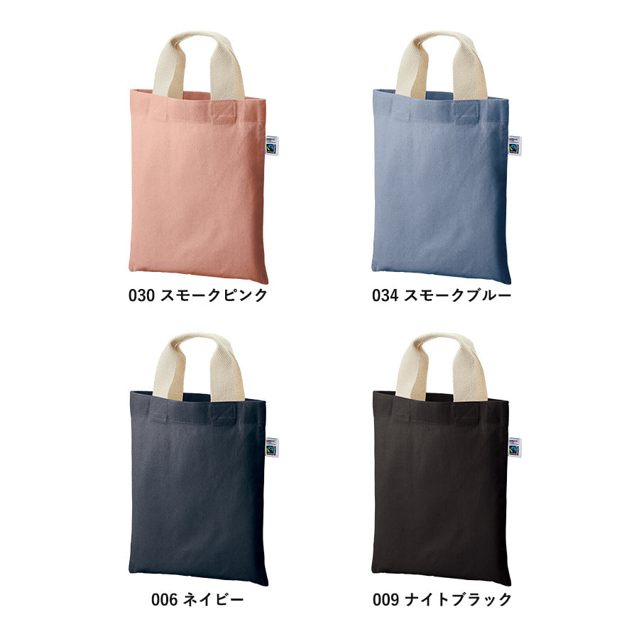 【アウトレット】フェアトレードコットンA4フラットバッグ トレードワークス