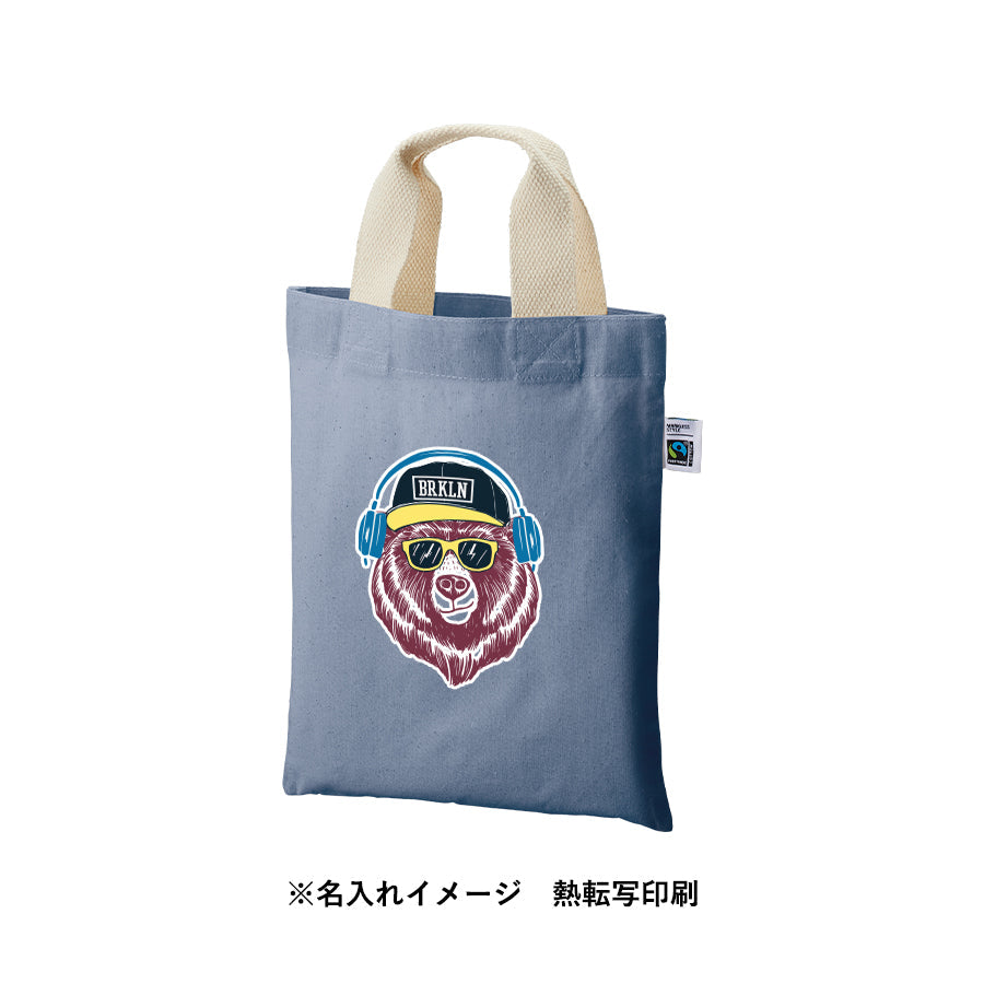 【アウトレット】フェアトレードコットンA4フラットバッグ トレードワークス