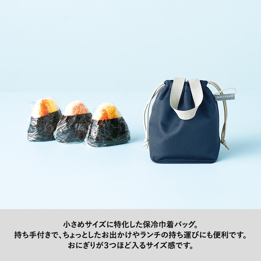 【送料無料】クルリト コンパクトクーラーミニ巾着 保冷バッグ 折りたたみ