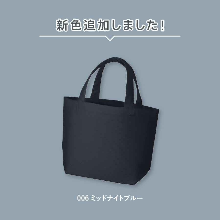 オーガニックコットンキャンバストート(S)
