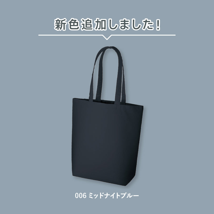 オーガニックコットンキャンバストート(M)内ポケット トレードワークス