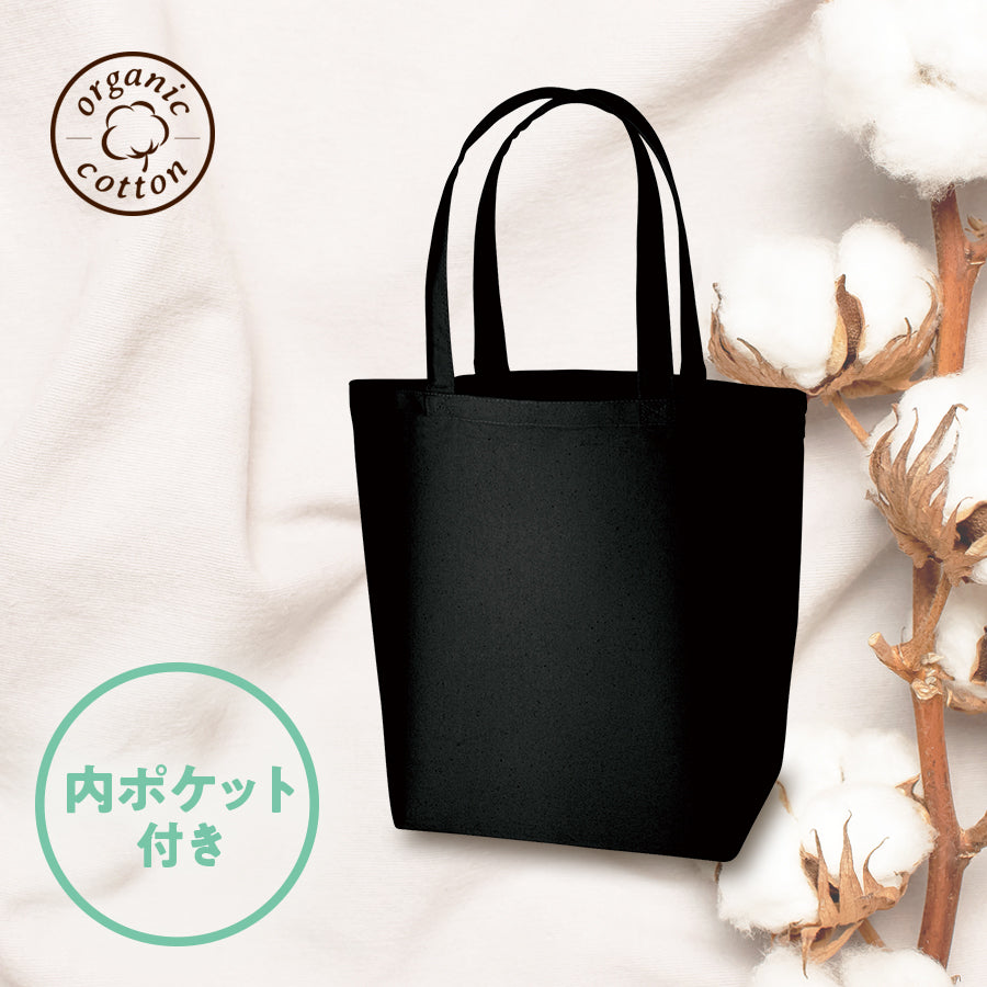 オーガニックコットンキャンバストート(L)内ポケット