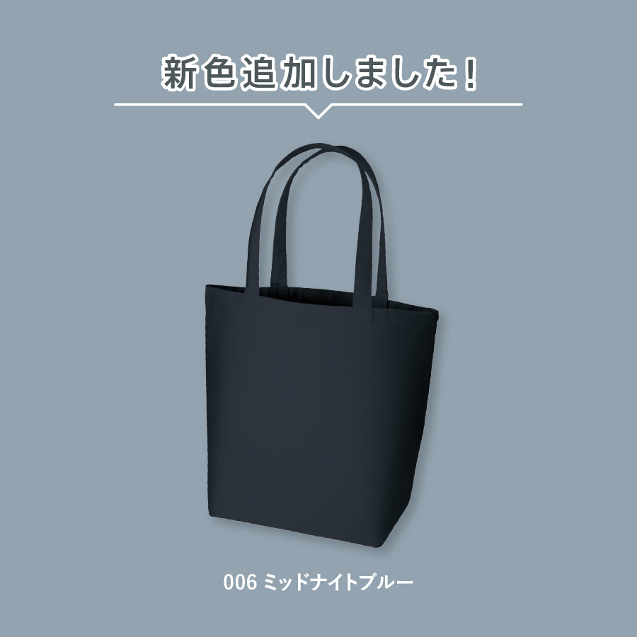 オーガニックコットンキャンバストート(L)内ポケット