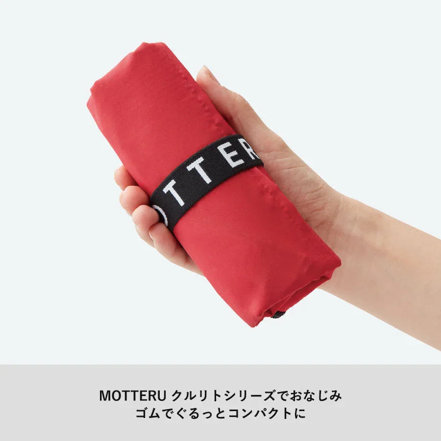 手に持たれた、ゴムバンドでまとめられた赤いコンパクト収納エコバッグ